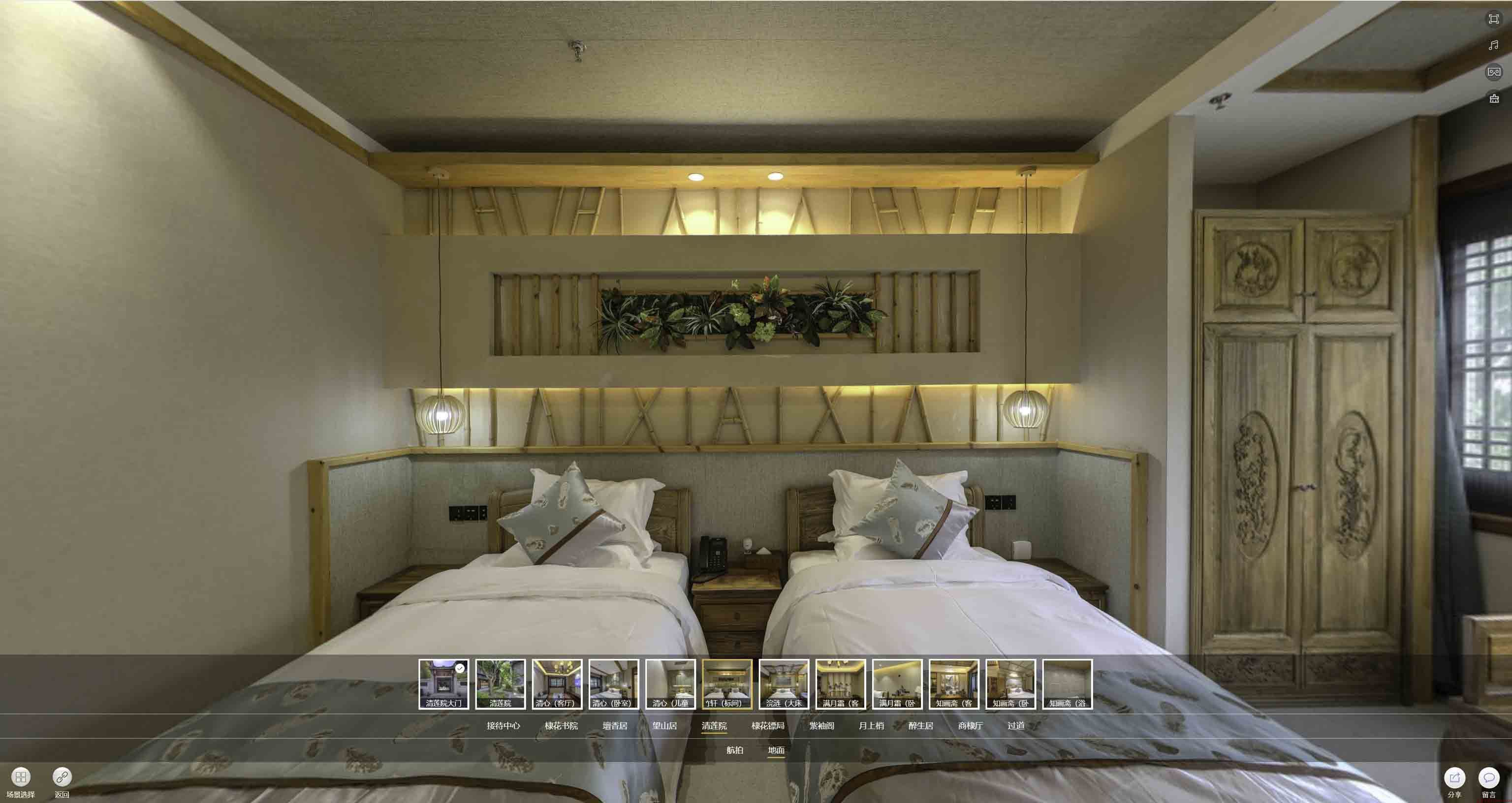 三山中交长安里VR全景样板间