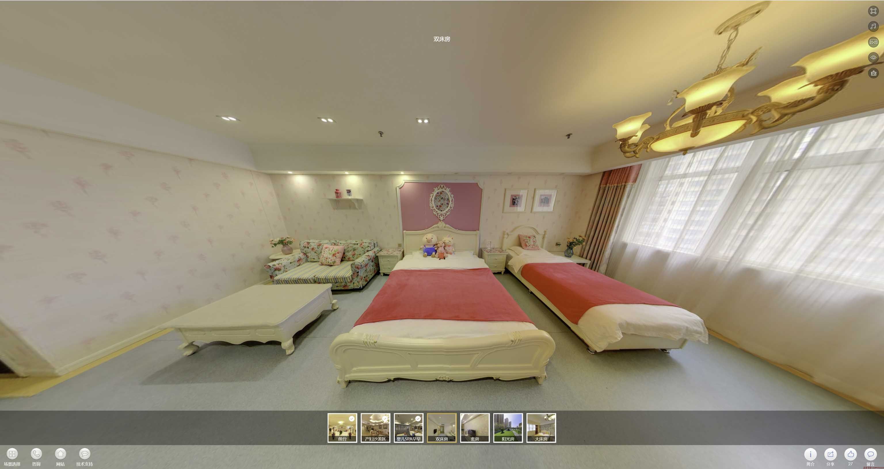 三山安然月子会所720度全景展示